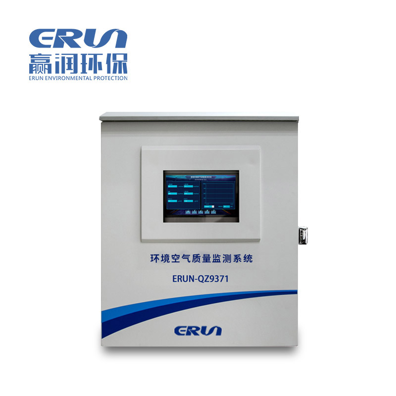 大氣環(huán)境空氣質量在線監(jiān)測系統(tǒng)