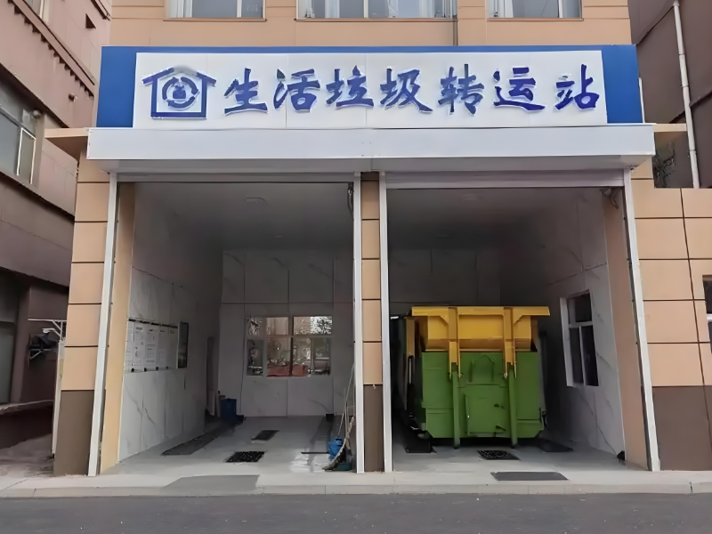 垃圾轉(zhuǎn)運站臭氣標(biāo)準(zhǔn)是多少